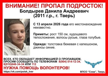 � ����� � 13 ������ ���� ���������� ���������