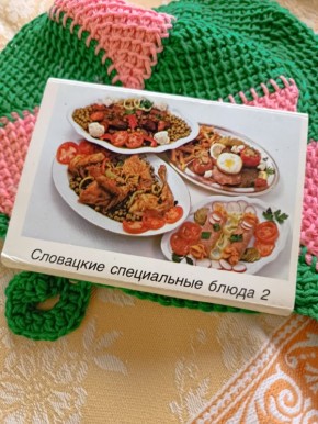 ��������� ���������� ������: �������� ����� �������� �� 80-�