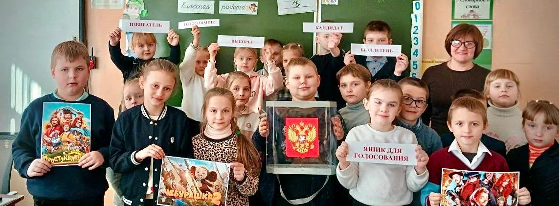 Мое избирательное право. Мое избирательное право.