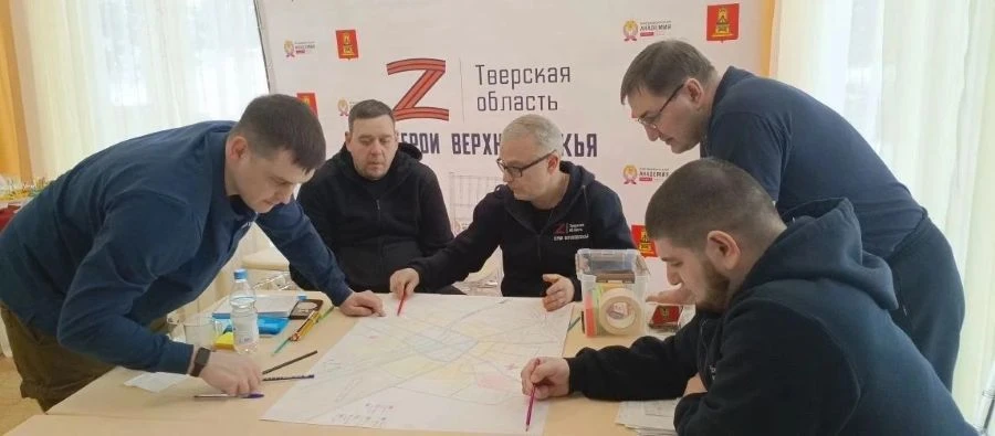 Участники региональной программы «Герои Верхневолжья» готовят итоговые проекты Участники региональной программы «Герои Верхневолжья» готовят итоговые проекты