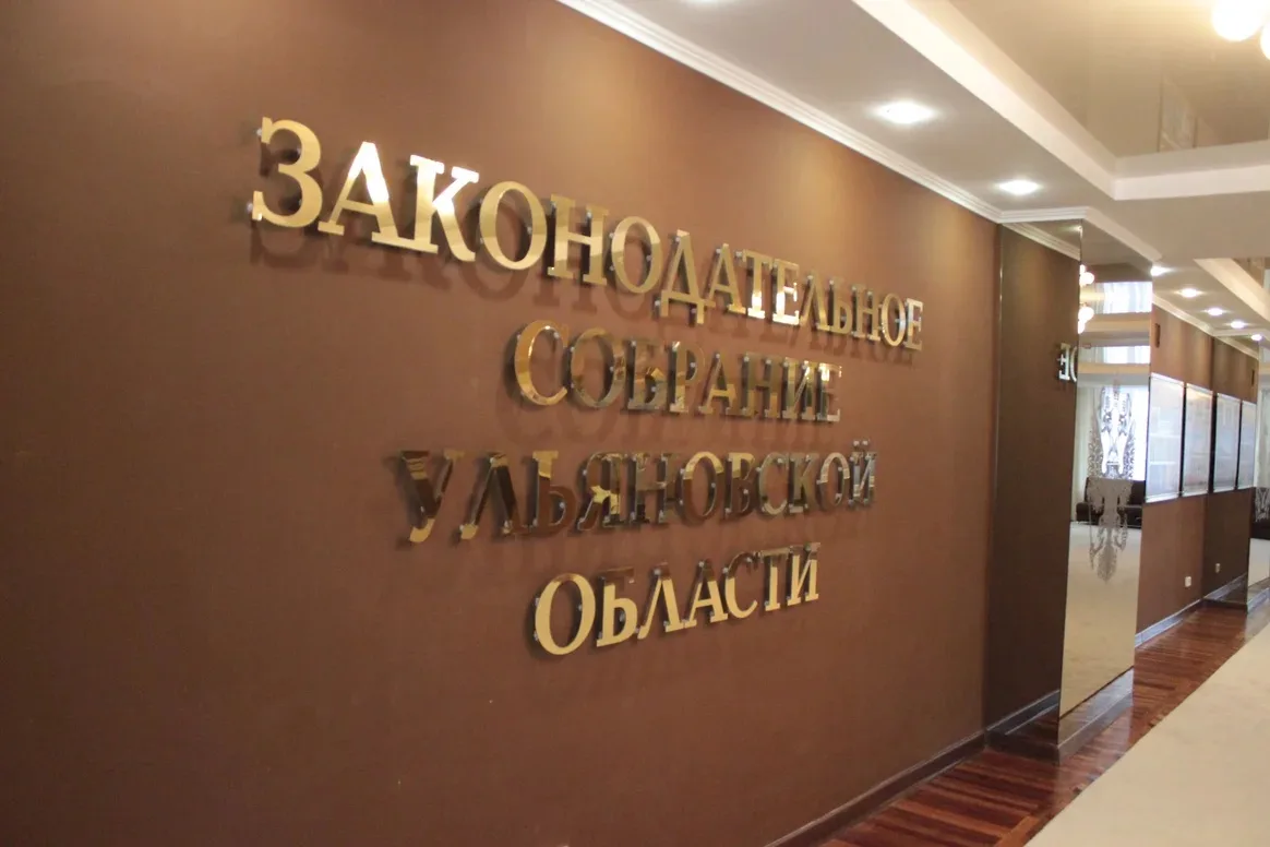 Депутаты Ульяновской области обеспокоены ситуацией в онкодиспансере