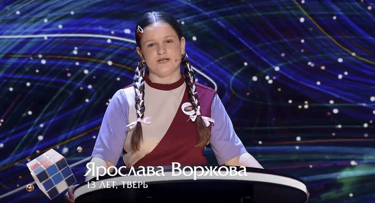 Школьники из Твери сразятся за победу в шоу «Умнее всех»