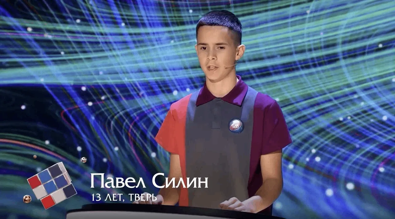 Школьники из Твери сразятся за победу в шоу «Умнее всех» Школьники из Твери сразятся за победу в шоу «Умнее всех»