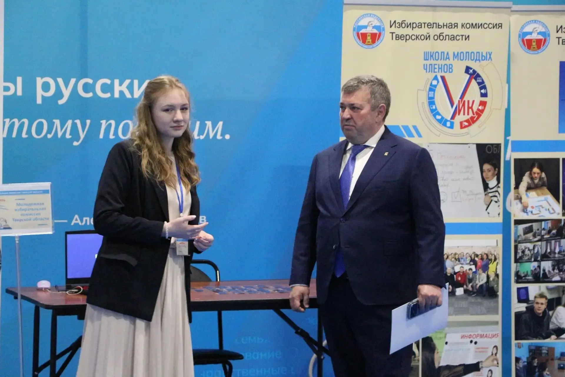 Пространство возможностей: история, современность, будущее Пространство возможностей: история, современность, будущее