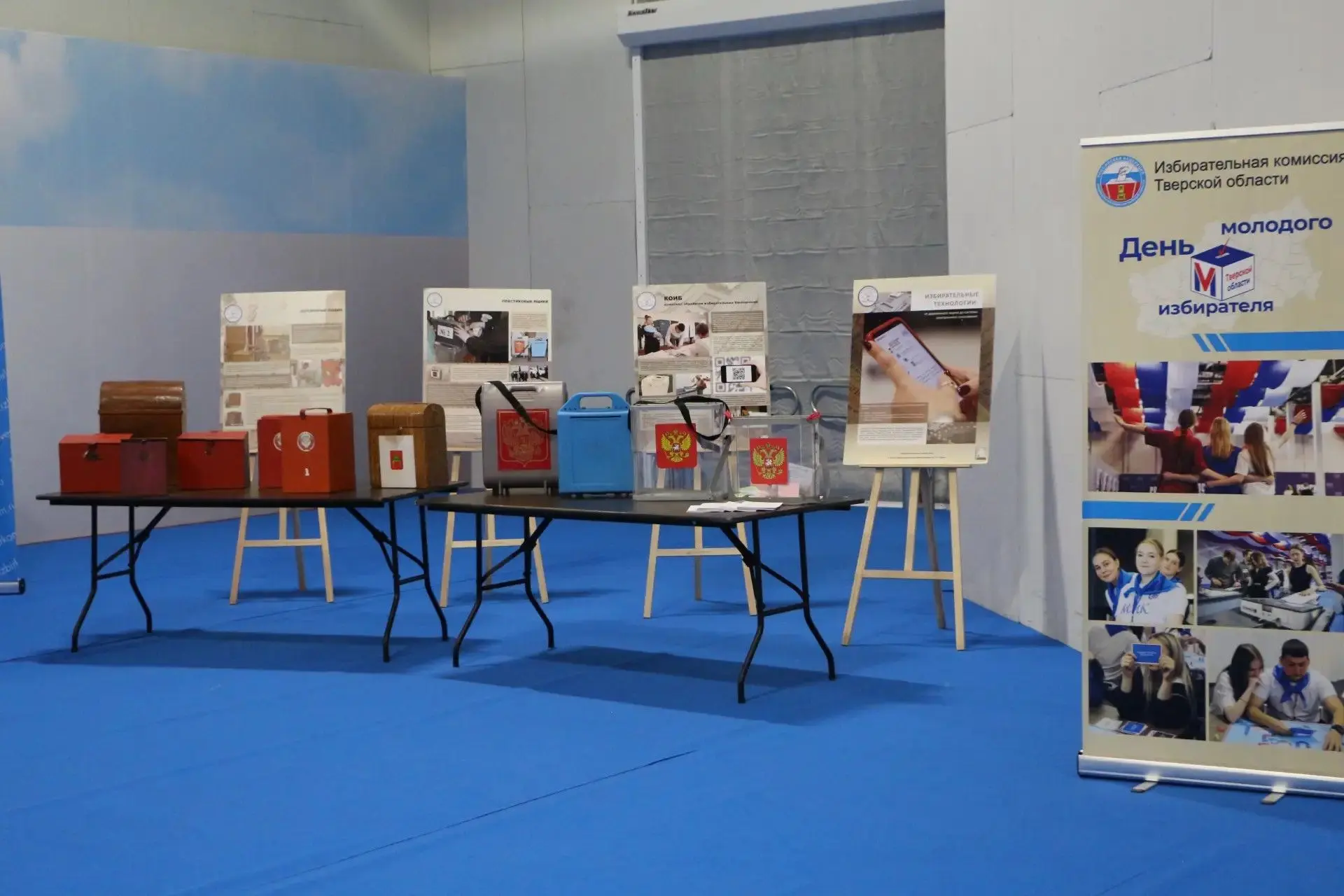 Пространство возможностей: история, современность, будущее