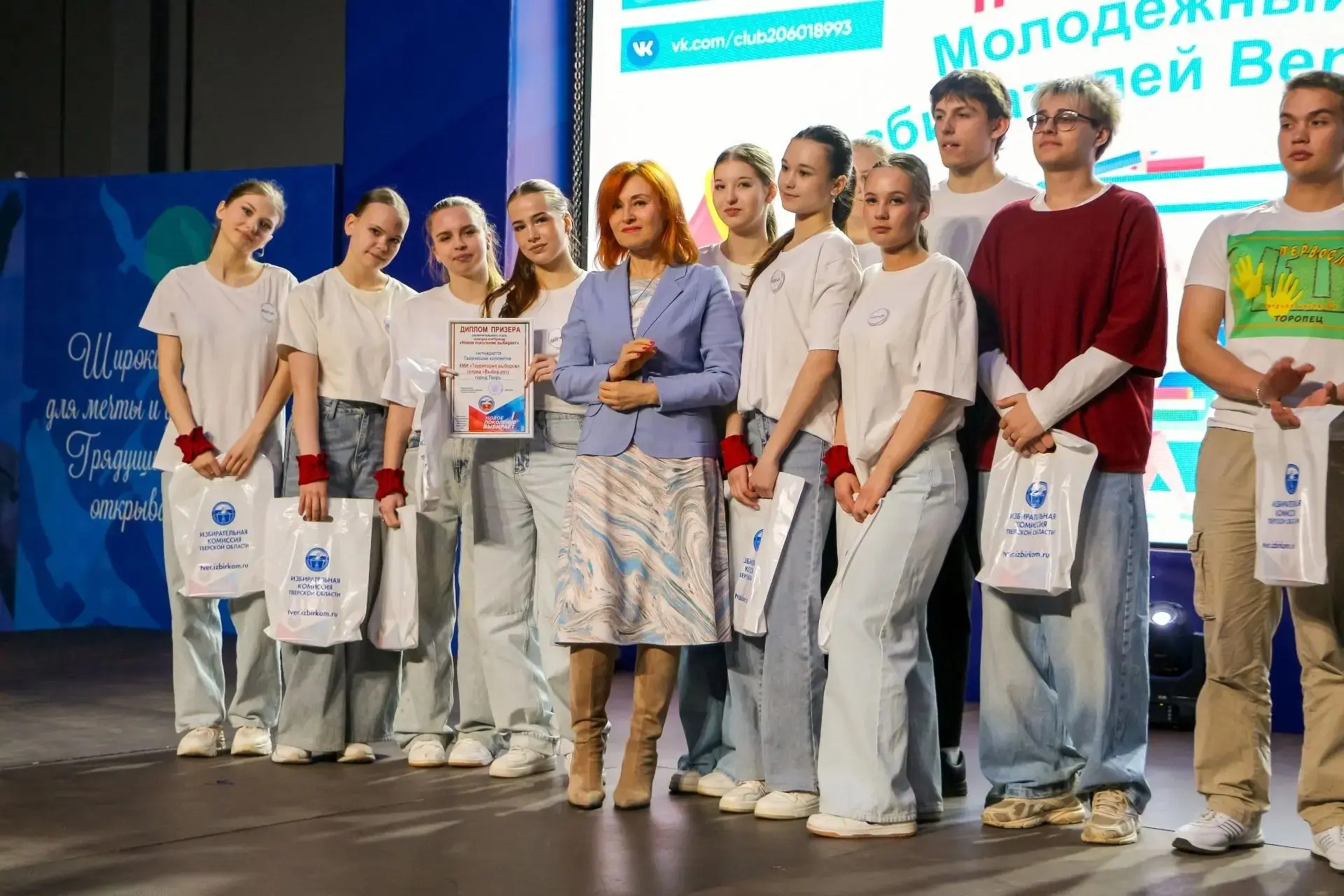 #МыВместе выбрали лучшую молодежную агитбригаду Тверской области! #МыВместе выбрали лучшую молодежную агитбригаду Тверской области!