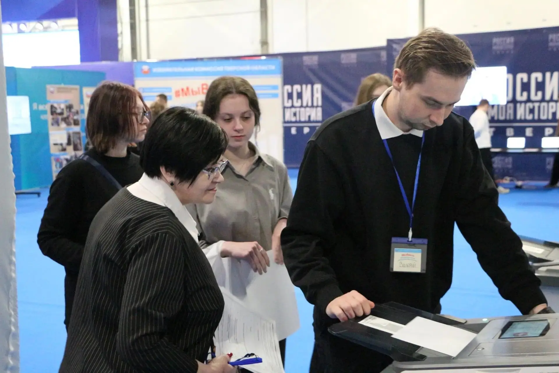 Пространство возможностей: история, современность, будущее Пространство возможностей: история, современность, будущее