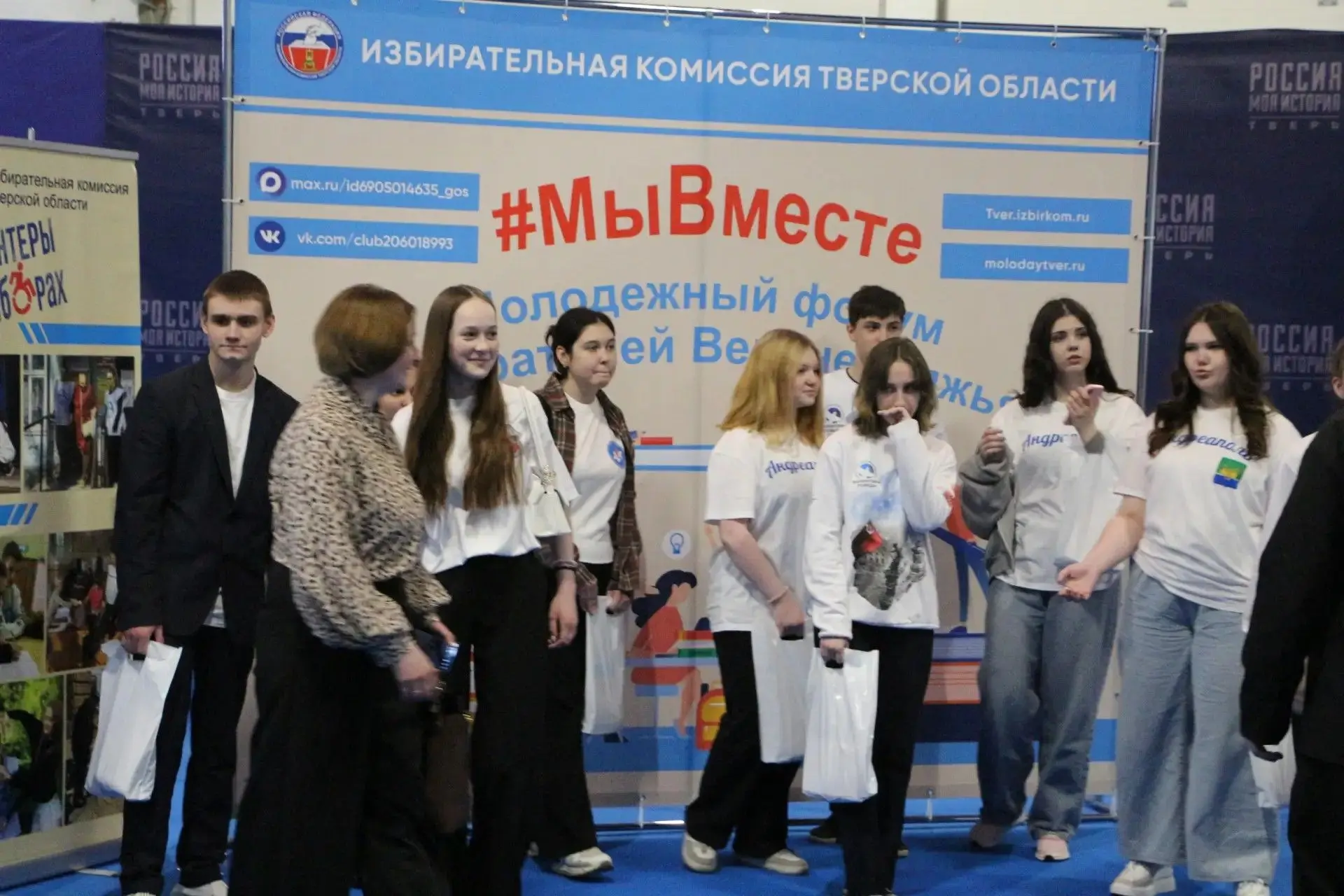 Пространство возможностей: история, современность, будущее Пространство возможностей: история, современность, будущее