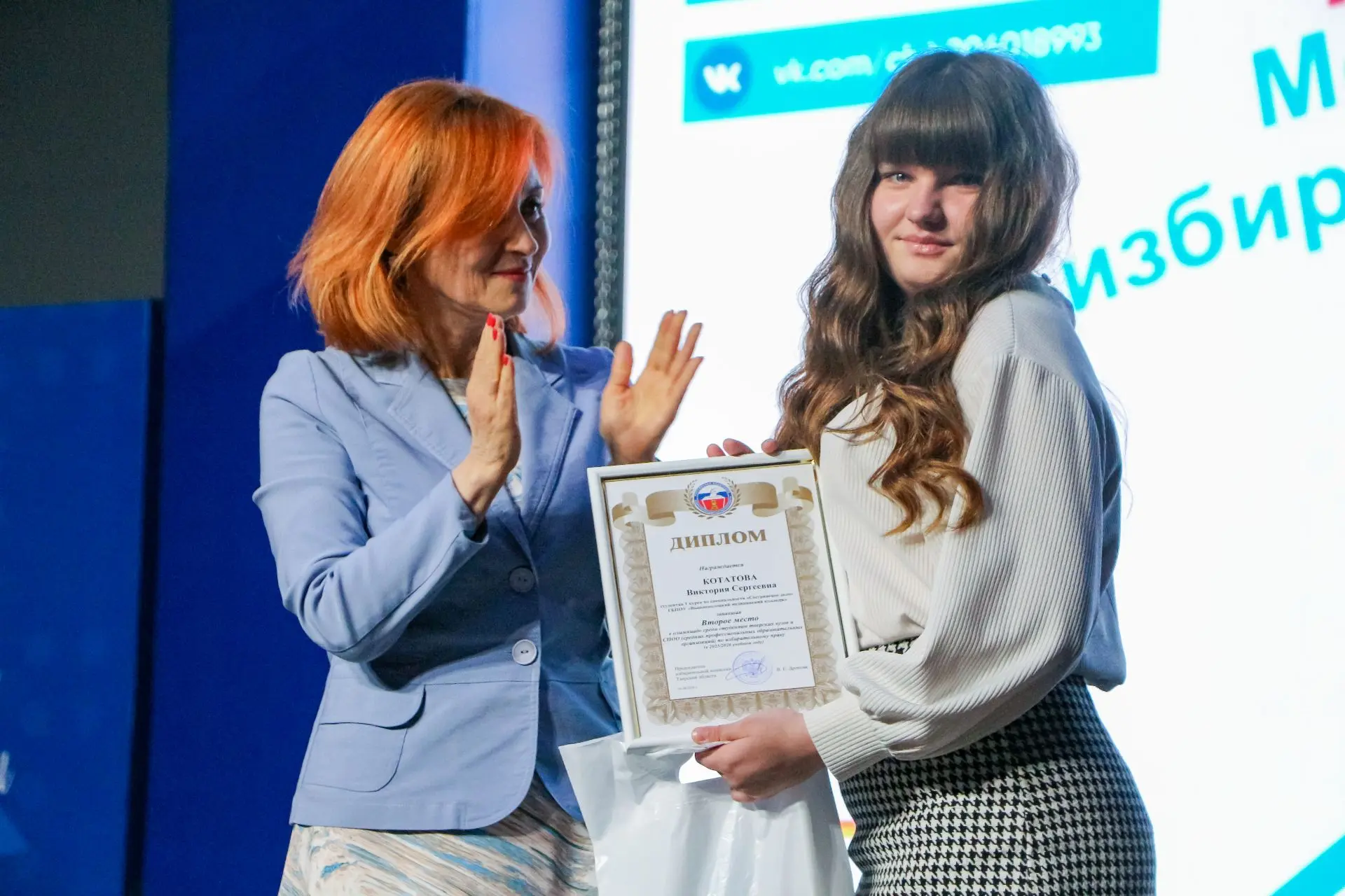 На Молодежном Форуме избирателей Верхневолжья «#МыВместе» вручены награды победителям студенческой Олимпиады по избирательному праву На Молодежном Форуме избирателей Верхневолжья «#МыВместе» вручены награды победителям студенческой Олимпиады по избирательному праву