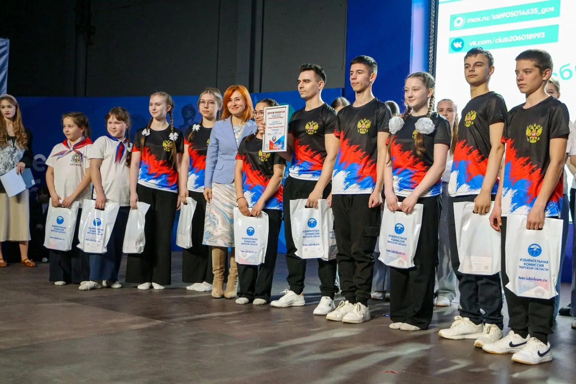 #МыВместе выбрали лучшую молодежную агитбригаду Тверской области! #МыВместе выбрали лучшую молодежную агитбригаду Тверской области!