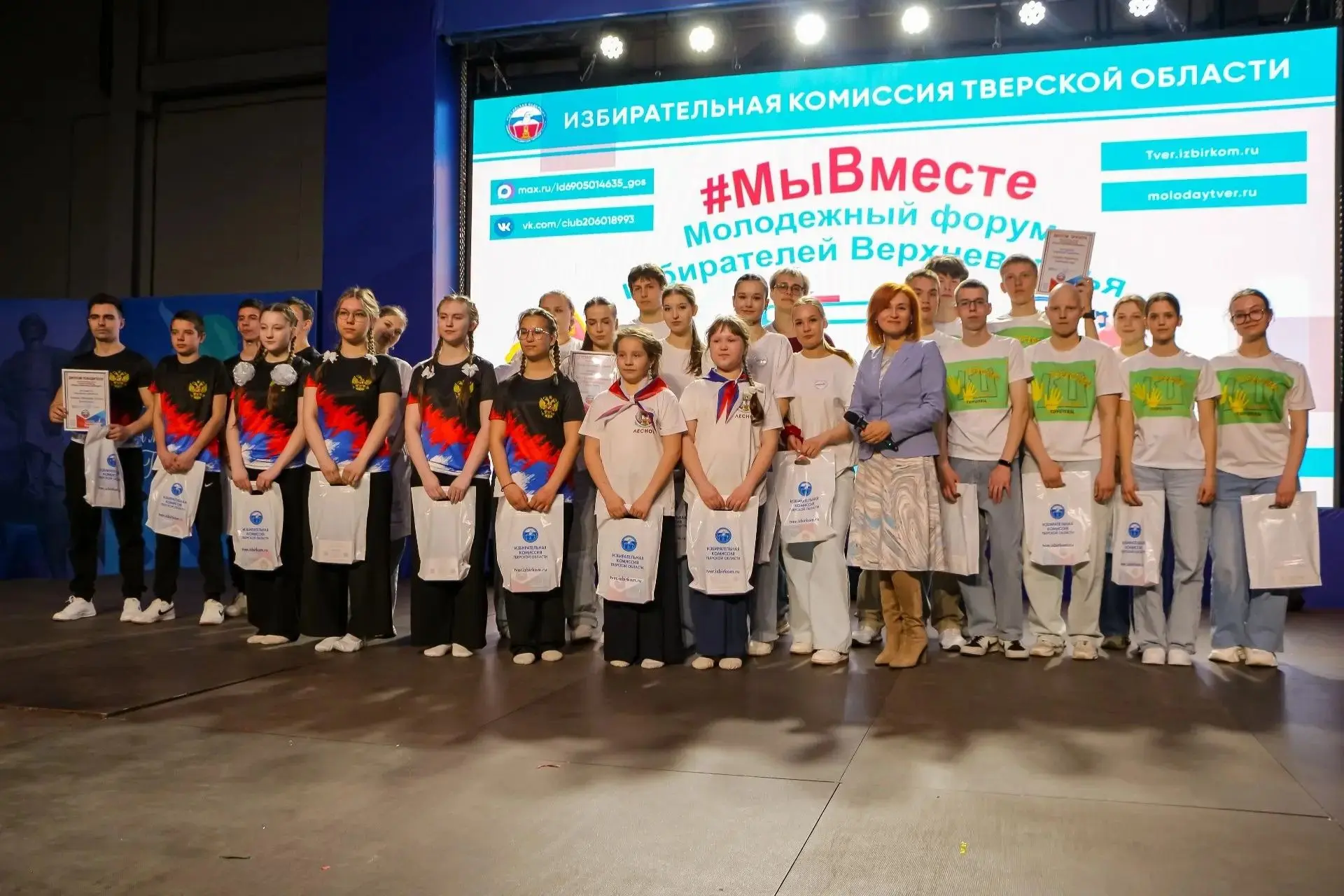 #МыВместе выбрали лучшую молодежную агитбригаду Тверской области!