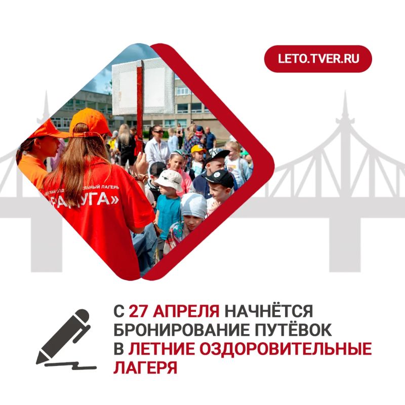 � ����� 27 ������ ����������� ������ ����� � ������������� ��������������� ������ �� ������ ������ 2026 ����