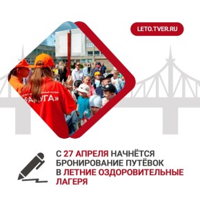 � ����� 27 ������ ����������� ������ ����� � ������������� ��������������� ������ �� ������ ������ 2026 ����