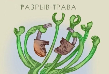 ������-�����: �������, ������� ����� ��������� � ����� ����