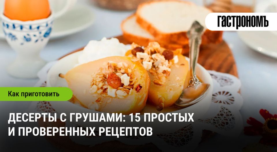 ����� � ��������: 15 ���������� �������� ��� ����������