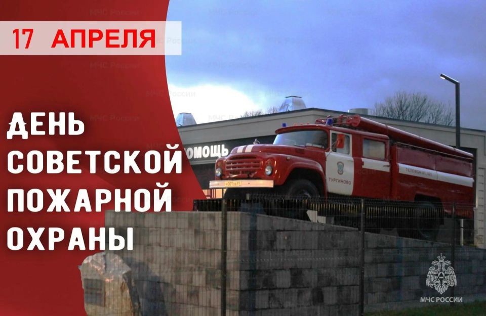 17 ������ - ���� ��������� �������� ������