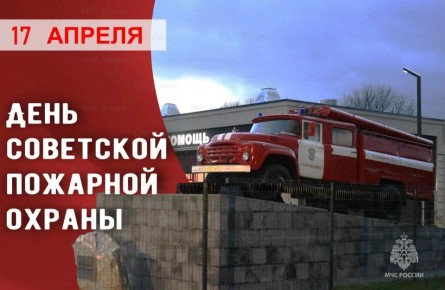 17 ������ - ���� ��������� �������� ������