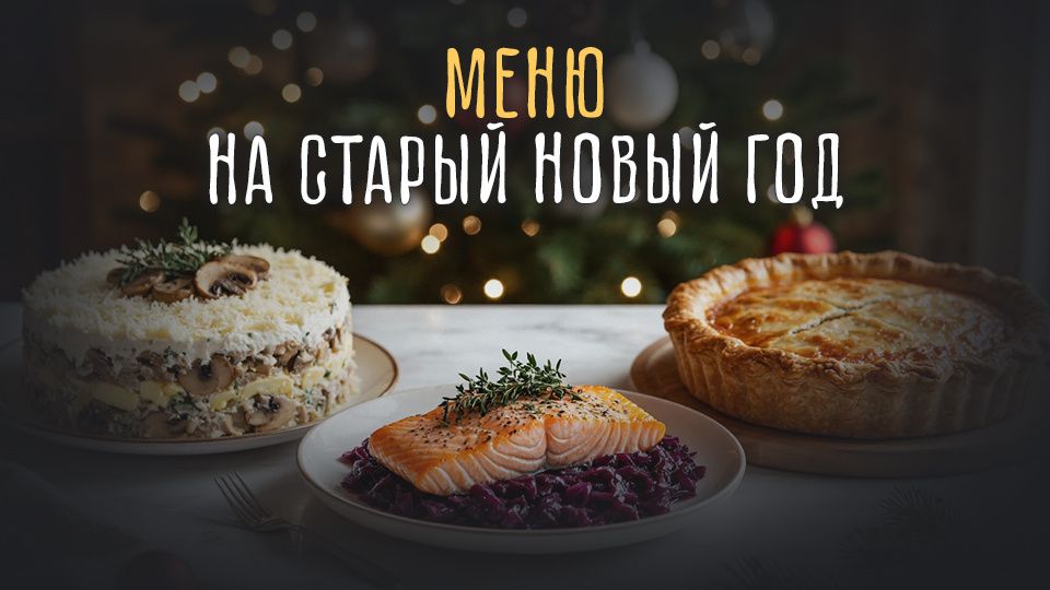 ���� ��� ������� ������ ����: ������� �������� � ����������� �����