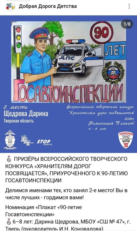 ������ �� �����: ������� ������� ����� � 47 ����� �������� �������������� �������� � 90-����� ����������������