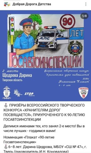 ������ �� �����: ������� ������� ����� � 47 ����� �������� �������������� �������� � 90-����� ����������������