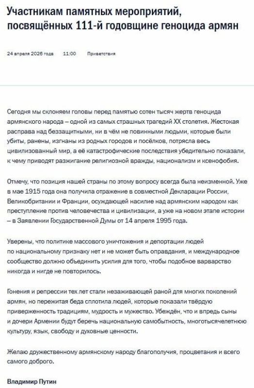 "�� �������� ������ ����� ������� ����� ����� �����": ����� �������� �������� �� ������ 111-����� �������� �����
