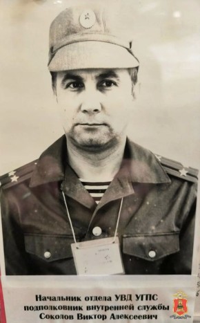 �� �������� � �������: ������ �������� ������������-������������ ������������� ������