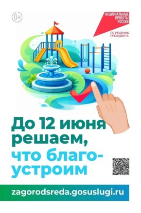 ����� 25 ����� ������� ������������ ��� ������������� �� ������������ ������������, ������� ������� � 2027 ���� �� ��������� ������������� ���������� ��������� ������ ���������� ��������������� ��� �����