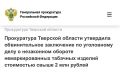 ����������� �������� ������� ��������� ������������� ���������� �� ���������� ���� � ��������� �������� ������