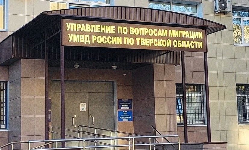 УПРАВЛЕНИЕ ПО ВОПРОСАМ МИГРАЦИИ ИНФОРМИРУЕТ ИНОСТРАННЫХ ГРАЖДАН