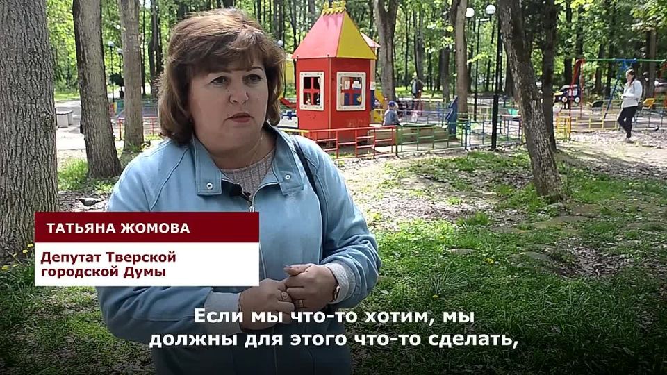 До 12 июня продолжается рейтинговое голосование за общественные территории, которые будут благоустроены в 2027 году по программе «Формирование комфортной городской среды»!