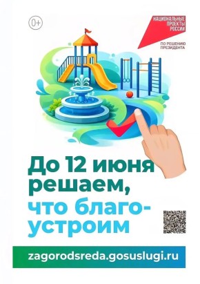 ����� 35 ����� ������� ������������ ������������� �� ������������ ����������, ������� ������� � 2027 ���� �� ��������� ������������� ���������� ��������� ������ ���������� ��������������� ��� �����