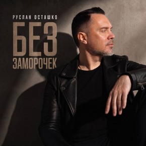 15.05 �������� | ��� ���������