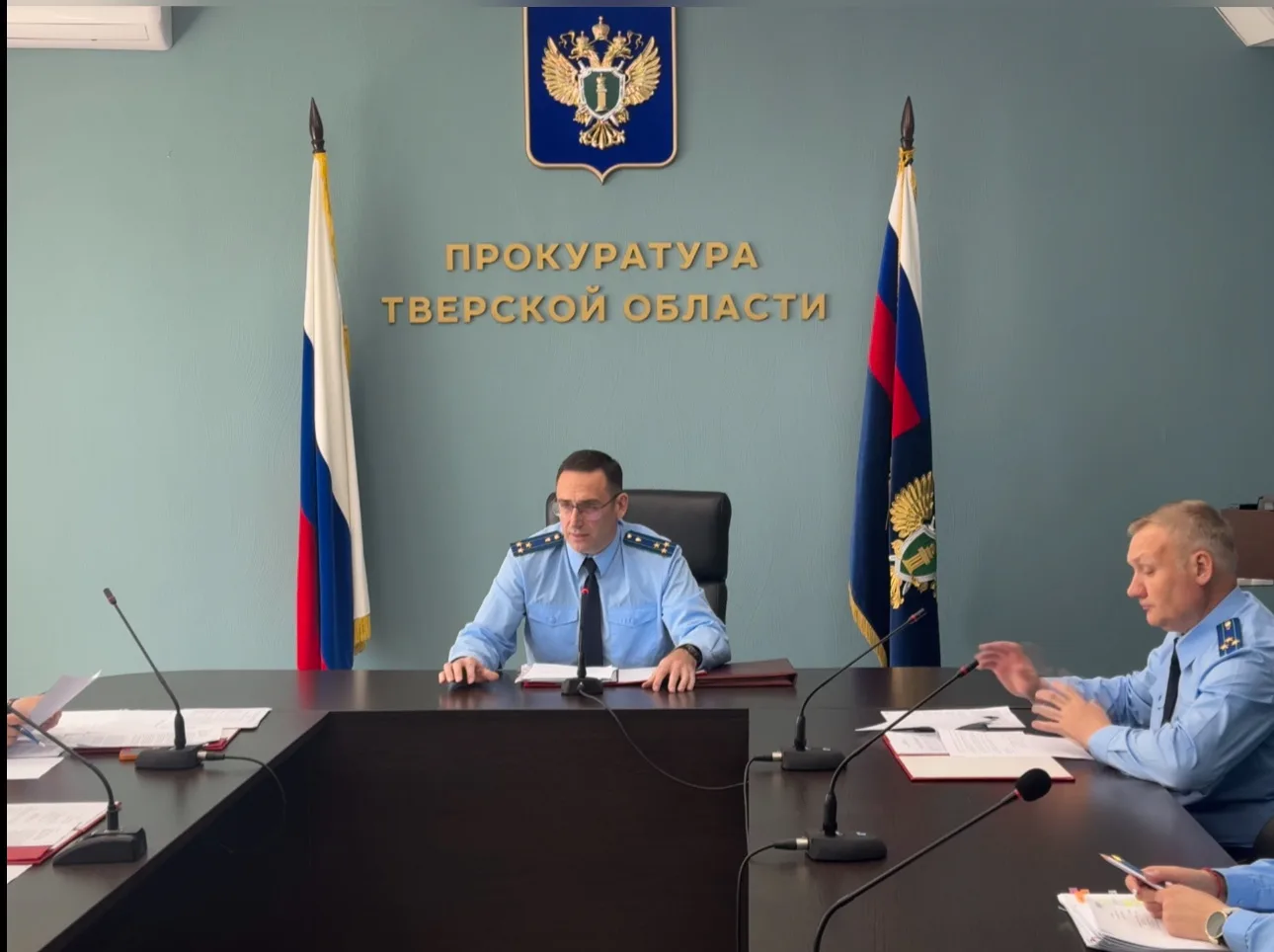 Состоялось заседание коллегии прокуратуры Тверской области по вопросам рассмотрения и разрешения обращений граждан Состоялось заседание коллегии прокуратуры Тверской области по вопросам рассмотрения и разрешения обращений граждан
