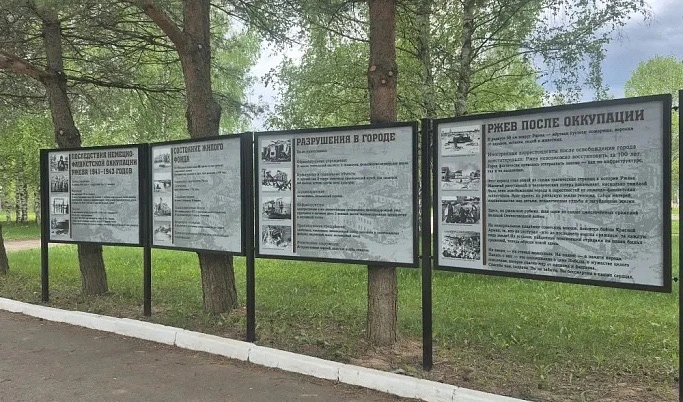 Во Ржеве на мемориальном кладбище советских воинов идут работы по благоустройству