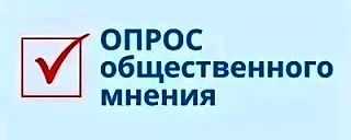 Важно мнение каждого: предлагаем жителям Верхневолжья оценить работу правоохранителей