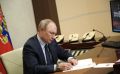 Президент России Владимир Путин утвердил подготовку к председательству России в ШОС в 2027–2028 годах