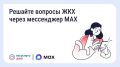 ������ �������� ������� ����� ���������� ������ ������� ��� ����� ���������� MAX � ������� ������ ����-���������� ���������� ���