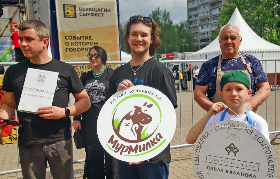 В городе Конаково Тверской области прошел VII гастрономический фестиваль «Верещагин СЫРФЕСТ 2026» В городе Конаково Тверской области прошел VII гастрономический фестиваль «Верещагин СЫРФЕСТ 2026»