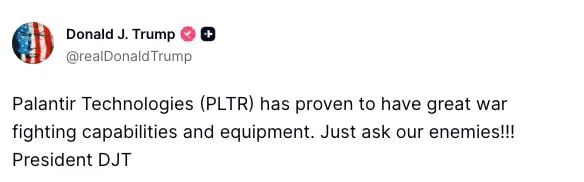 Трамп приобрел акции компании по искусственному интеллекту Palantir Technologies всего за несколько недель до того, как публично расхвалил их в своей соцсети Truth Social