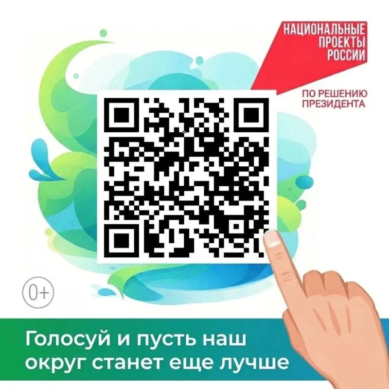 Жители Тверской области продолжают голосовать за объекты благоустройства по программе «Формирование комфортной городской среды» нацпроекта «Инфраструктура для жизни» Жители Тверской области продолжают голосовать за объекты благоустройства по программе «Формирование комфортной городской среды» нацпроекта «Инфраструктура для жизни»