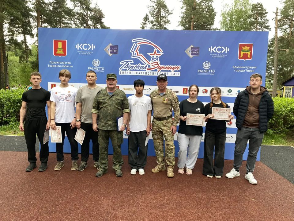 Тверские студенты приняли участие в военно-патриотическом слете «Тверская зарница» Тверские студенты приняли участие в военно-патриотическом слете «Тверская зарница»