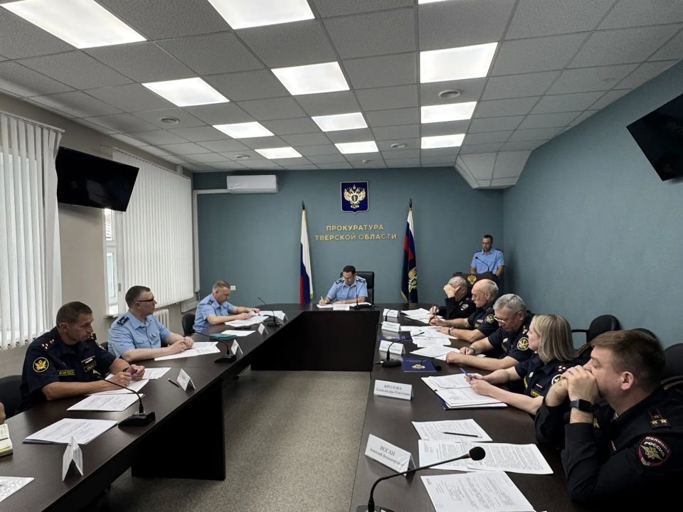 В прокуратуре Тверской области под председательством прокурора региона Дениса Назаренко состоялось межведомственное совещание руководителей правоохранительных органов, на котором рассмотрены актуальные вопросы содержания... В прокуратуре Тверской области под председательством прокурора региона Дениса Назаренко состоялось межведомственное совещание руководителей правоохранительных органов, на котором рассмотрены актуальные вопросы содержания...