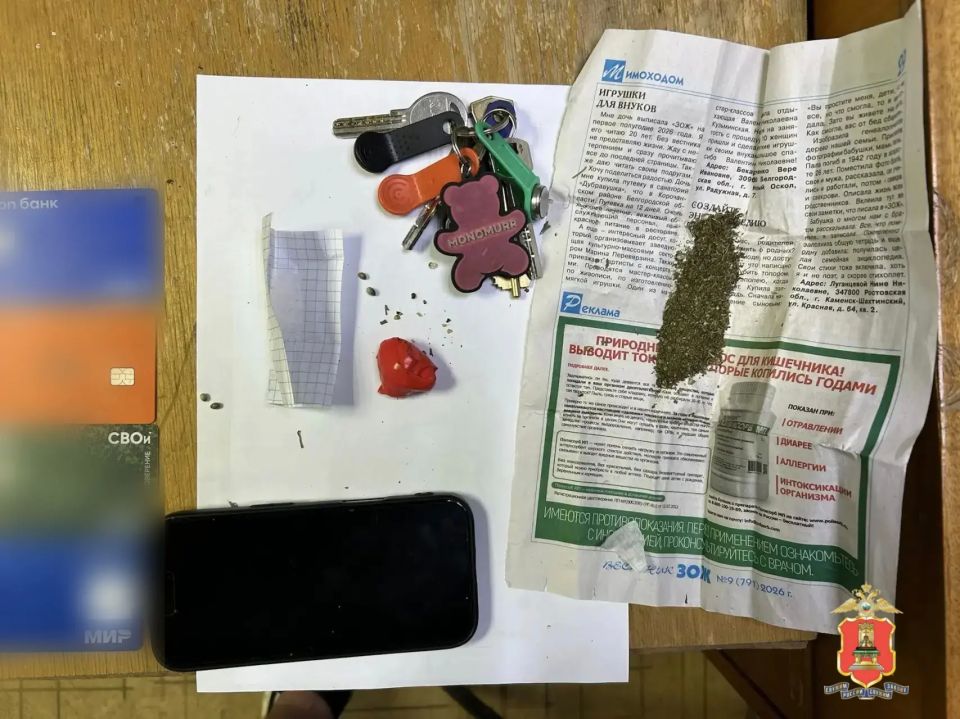 Шёл, шёл, закладку нашёл: во Ржеве полицейские задержали мужчину с метадоном и «травой» Шёл, шёл, закладку нашёл: во Ржеве полицейские задержали мужчину с метадоном и «травой»