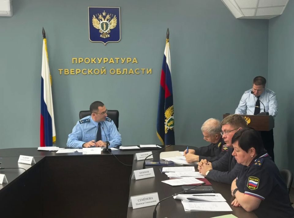В прокуратуре Тверской области под председательством Дениса Назаренко прошло координационное совещание руководителей правоохранительных органов региона по борьбе с киберпреступлениями В прокуратуре Тверской области под председательством Дениса Назаренко прошло координационное совещание руководителей правоохранительных органов региона по борьбе с киберпреступлениями