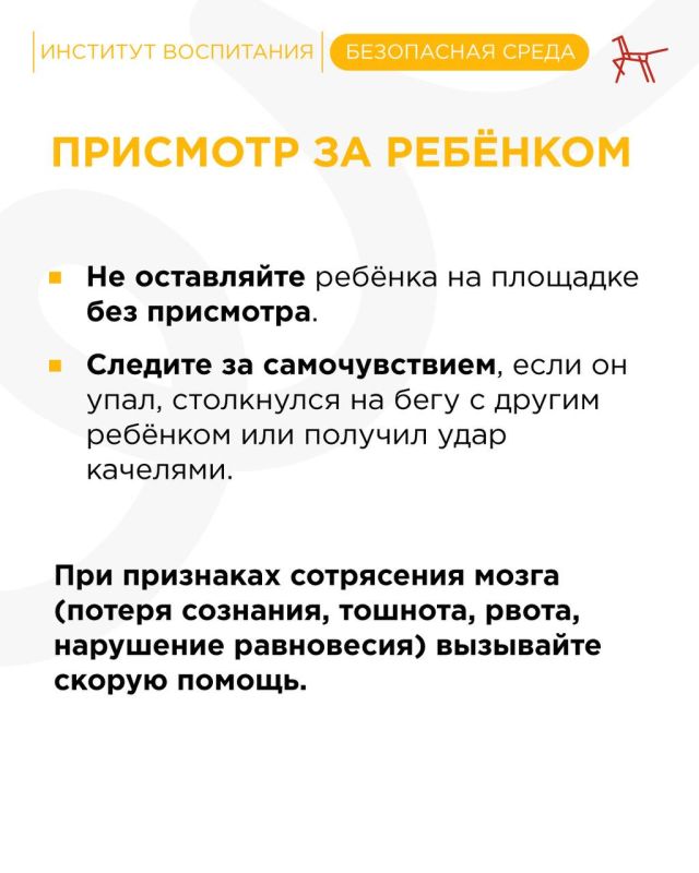 С приходом тепла улицы оживают: дети всё чаще выбегают во двор, а детская площадка становится любимым местом встреч С приходом тепла улицы оживают: дети всё чаще выбегают во двор, а детская площадка становится любимым местом встреч