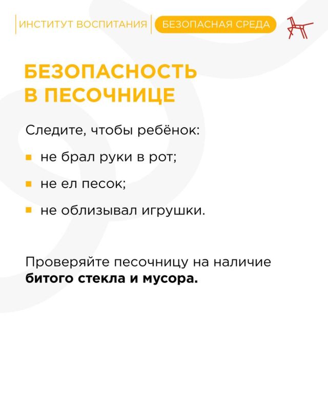 С приходом тепла улицы оживают: дети всё чаще выбегают во двор, а детская площадка становится любимым местом встреч С приходом тепла улицы оживают: дети всё чаще выбегают во двор, а детская площадка становится любимым местом встреч