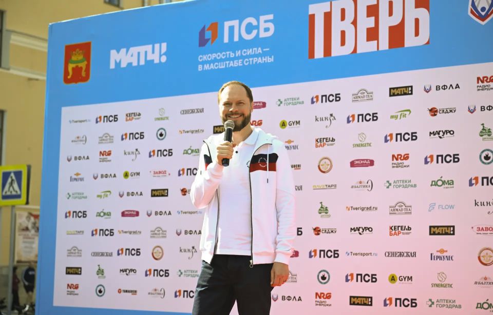 Верхневолжье бежит со всей страной! Дал старт Всероссийскому полумарафону «Забег.РФ» в Твери Верхневолжье бежит со всей страной! Дал старт Всероссийскому полумарафону «Забег.РФ» в Твери