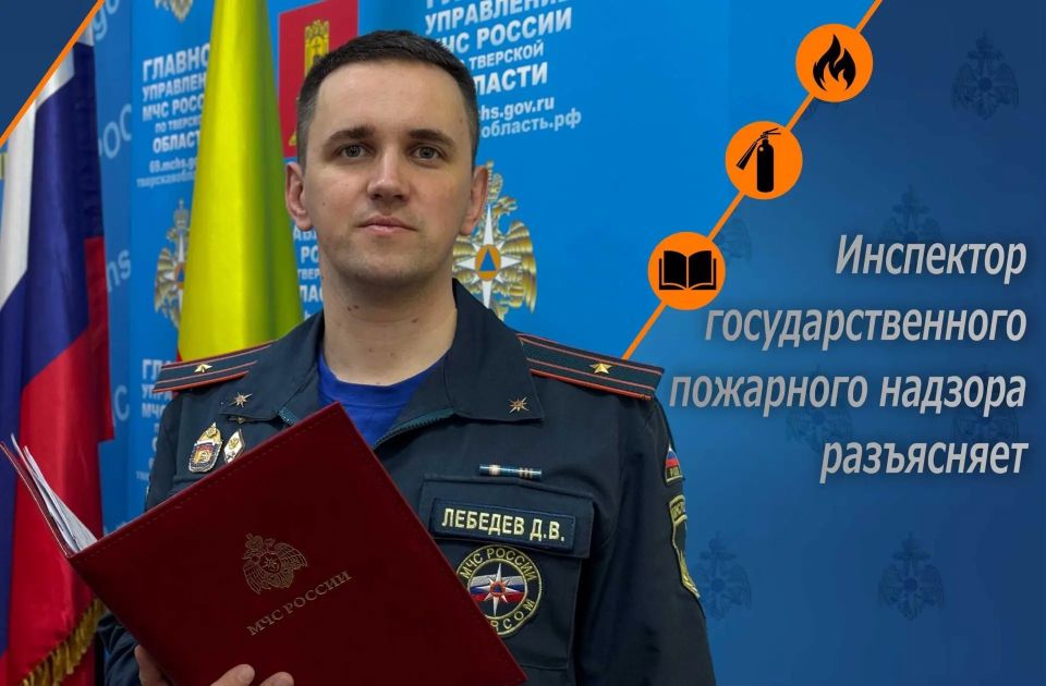 Государственный инспектор по пожарному надзору разъясняет: безопасная зарядка гаджетов