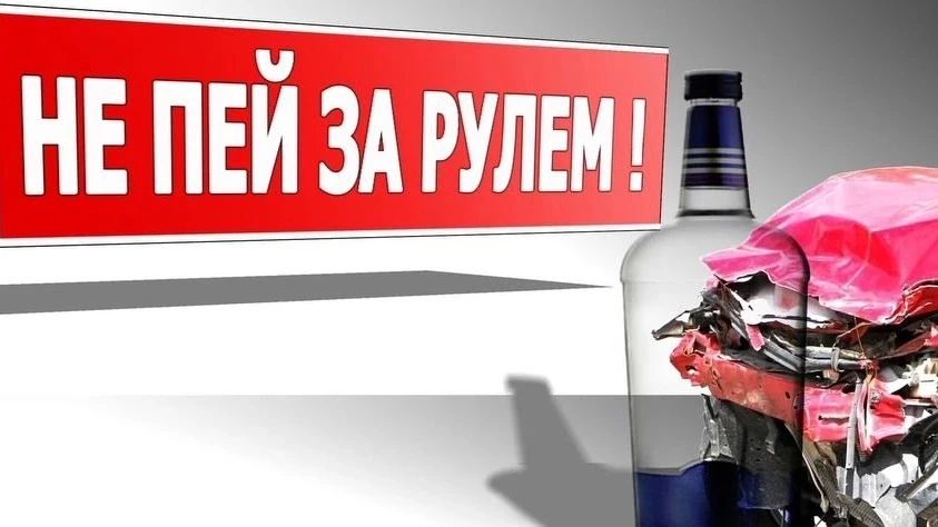 За минувшие выходные пресечено 64 факта управления транспортными средствами водителями с признаками опьянения
