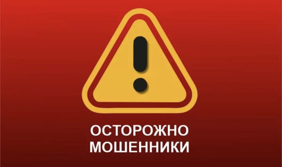 Жителей Тверской области мошенники обманывают в домовых чатах: в полиции Ржева и Кимр возбуждены уголовные дела